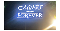 Mithas